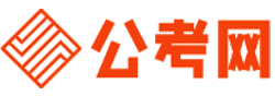衡阳公务员考试录用网-衡阳公务员考试时间,衡阳公务员报名,衡阳公务员考试真题,衡阳公务员职位表,衡阳公务员考试成绩查询